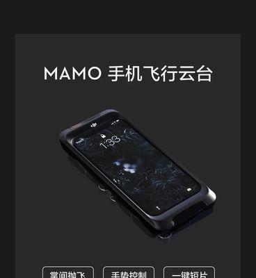 大疆储存卡通过转换器传到手机的方法是什么？