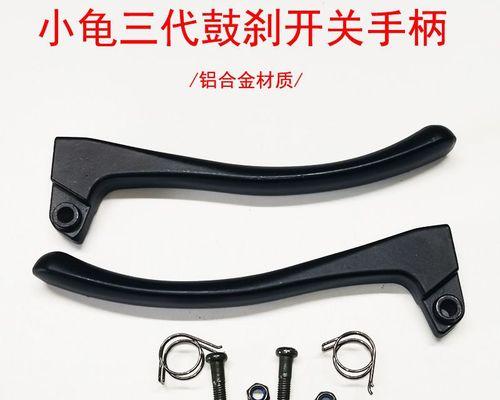 电瓶车刹手柄拆卸视频教程在哪里找？拆卸步骤详细吗？