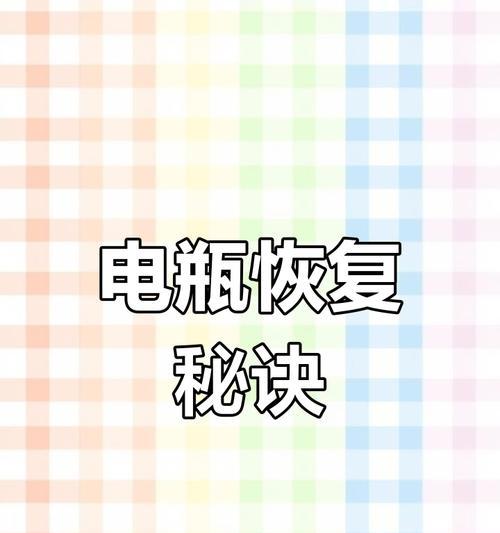 电瓶车电压超标会有什么影响？如何预防电压超标？
