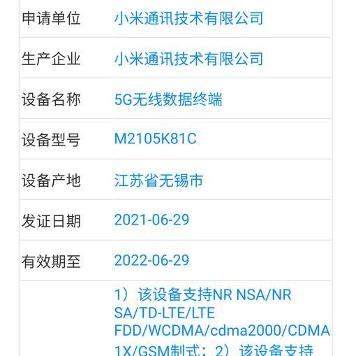 小米平板卡槽故障解决方法是什么？