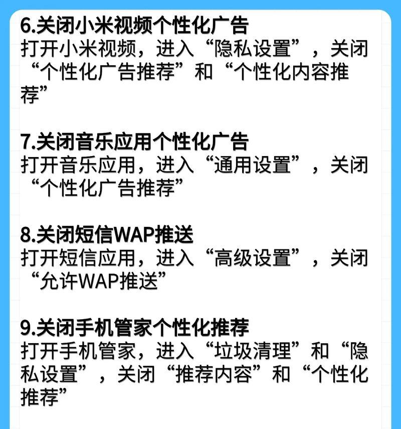 小米澎湃系统内存扩展设置步骤？