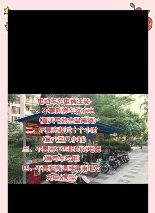 电瓶车不充电是什么原因？如何解决？