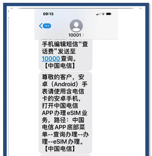 苹果手表如何发送信息或物品？有哪些发送功能？