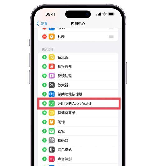 苹果手表如何发送信息或物品？有哪些发送功能？