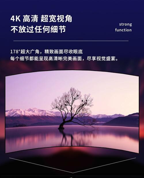 P1.53显示屏的含义是什么？技术参数和应用场景是什么？