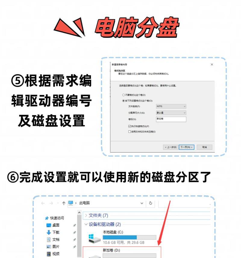电脑系统盘错乱的解决方法是什么？