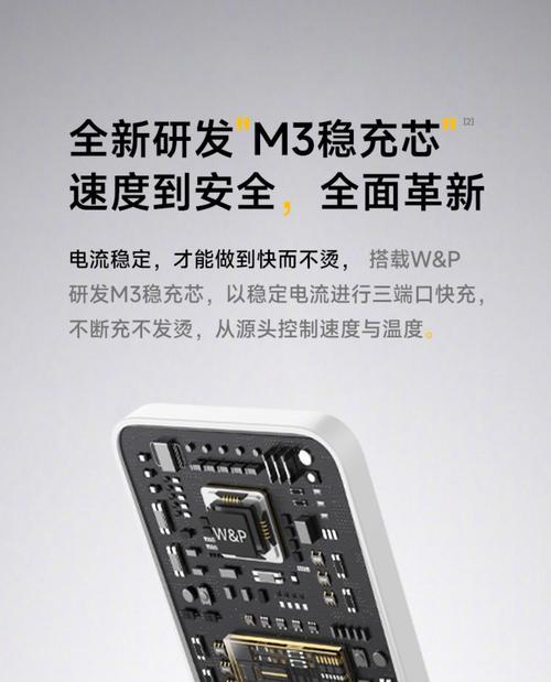 苹果手表充电器怎么做的？自制充电器安全吗？