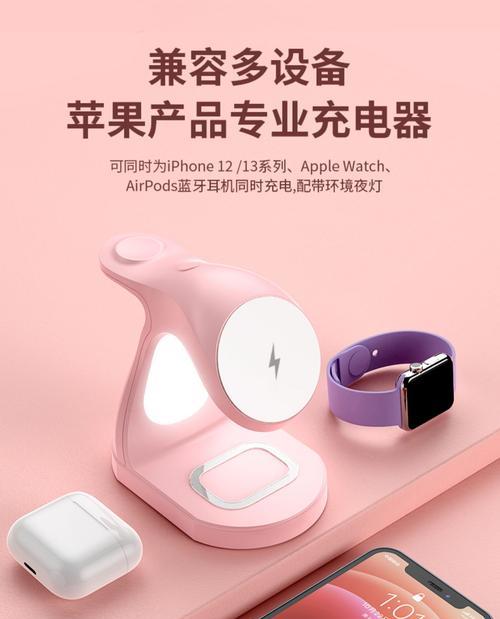 苹果手表充电器怎么做的？自制充电器安全吗？