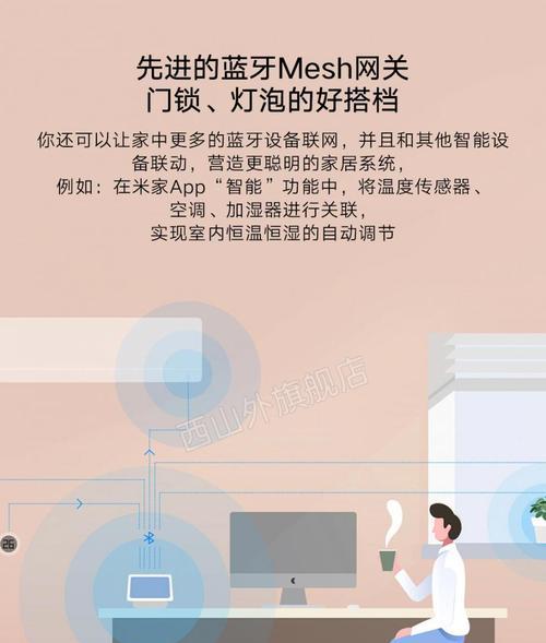 小爱音箱触屏版切换家庭模式的方法是什么？