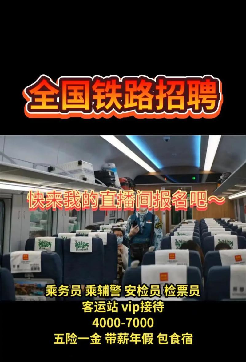 安检机显示屏上的两根线是什么？这两根线的作用是什么？