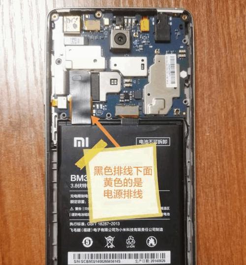 小米4手机摄像头延长方法是什么？
