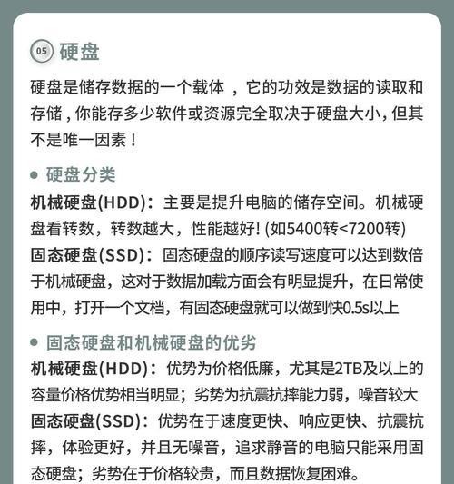 CPU只使用单核性能如何解决？如何启用多核性能？