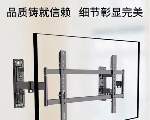 电视超薄挂架是什么？有什么特点和优势？