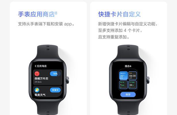 vivo手表的续航能力如何？如何延长手表的使用时间？
