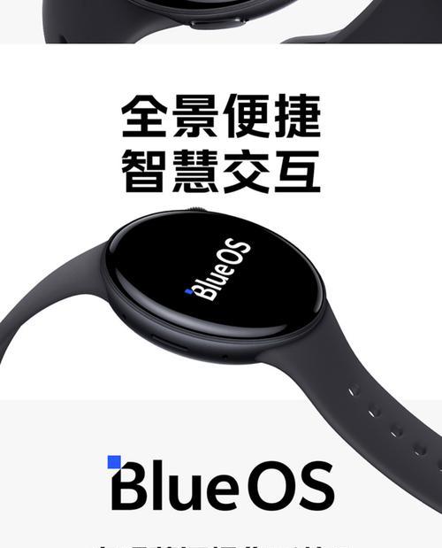 vivo手表的续航能力如何？如何延长手表的使用时间？