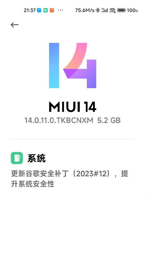 小米澎湃系统怎么添加日语？添加日语输入法的步骤？