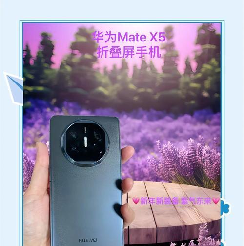 华为x5手机性能表现如何？与同价位手机相比优势在哪？