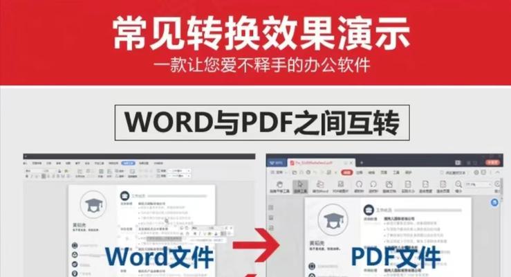 转换器接收文件夹的方法是什么？操作中应注意什么？