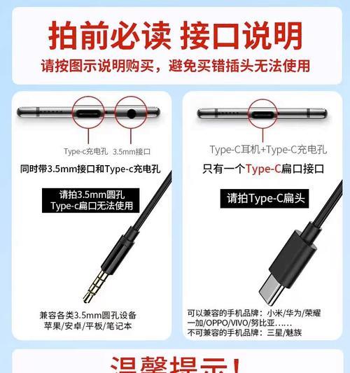 vivo耳机连接圆口手机的步骤是什么？