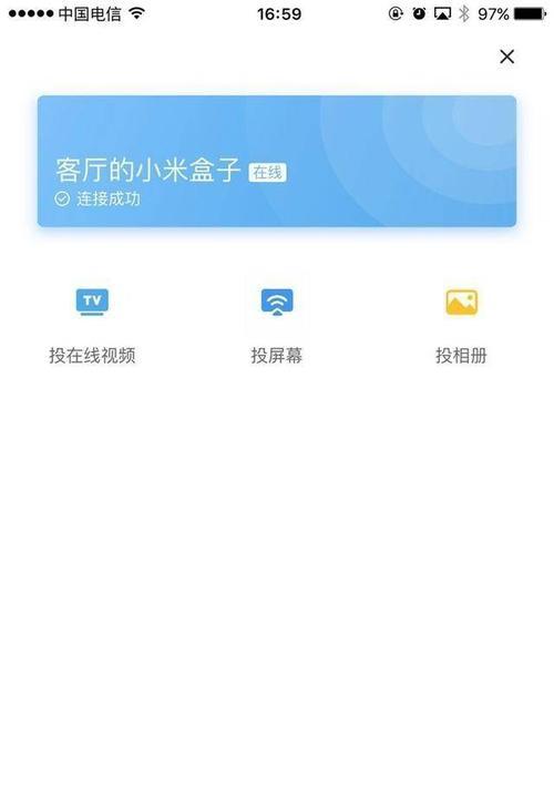 虎牙直播如何投屏到电视上？操作步骤和注意事项是什么？