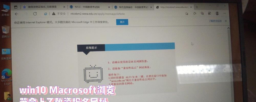 惠普笔记本更新浏览器的正确方法是什么？