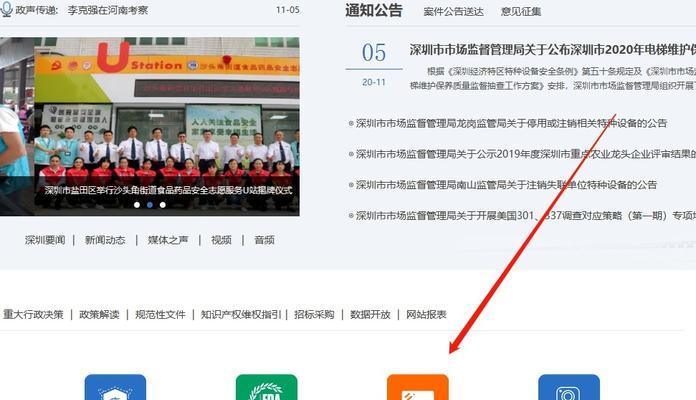 打印机如何进行图片拓印？操作流程是什么？