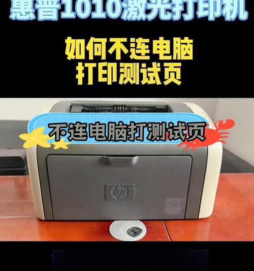 打印机如何进行图片拓印？操作流程是什么？