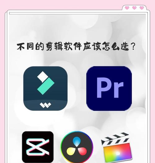 红米手机如何进行视频剪辑？有哪些好用的剪辑应用？