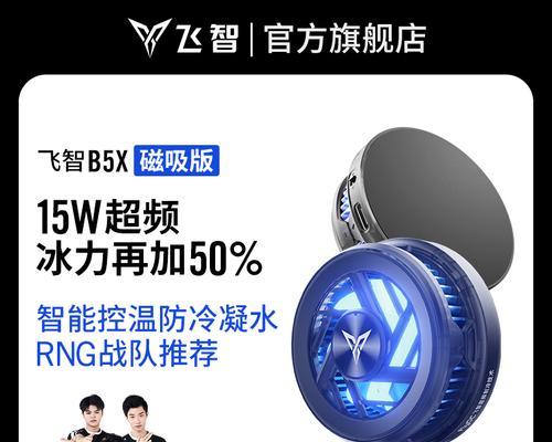 小米散热器超频方法是什么？超频后如何确保稳定运行？