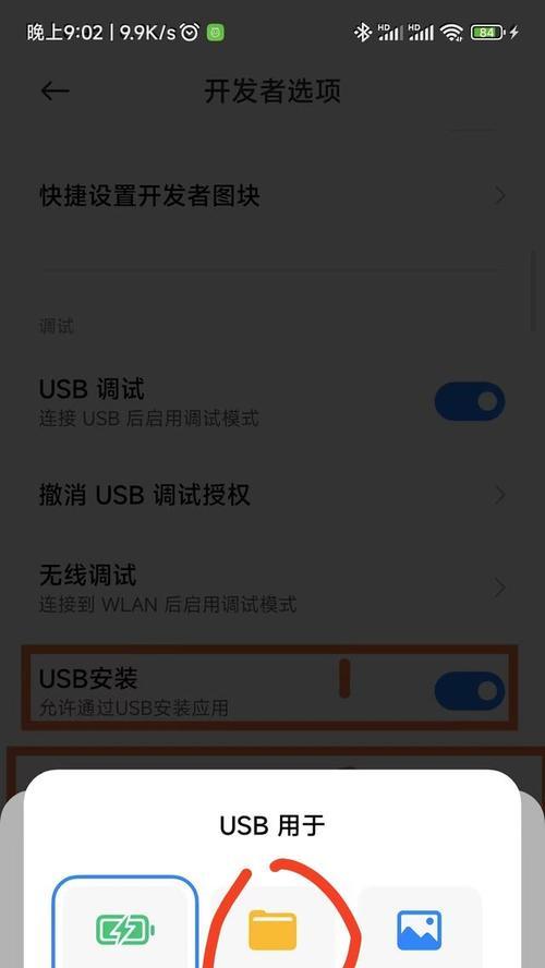 小米旧安卓手机如何投屏至平板？