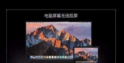 新款rx投屏教程是什么？投屏过程中可能遇到哪些问题？