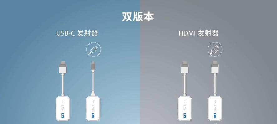 新款rx投屏教程是什么？投屏过程中可能遇到哪些问题？