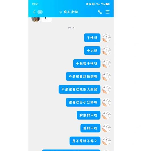 vivoy100和平精英视角截屏方法是什么？
