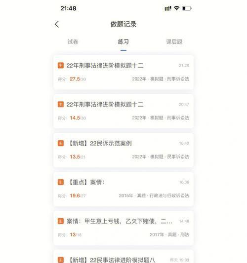老家智能手机使用起来难吗？有哪些简单操作指南？