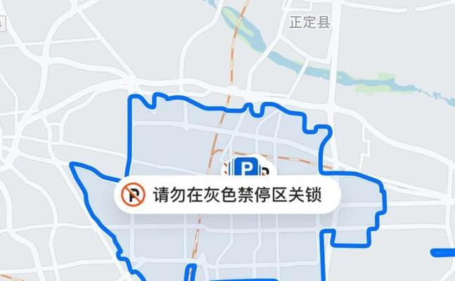 电瓶车语音提示功能如何设置？操作步骤是什么？