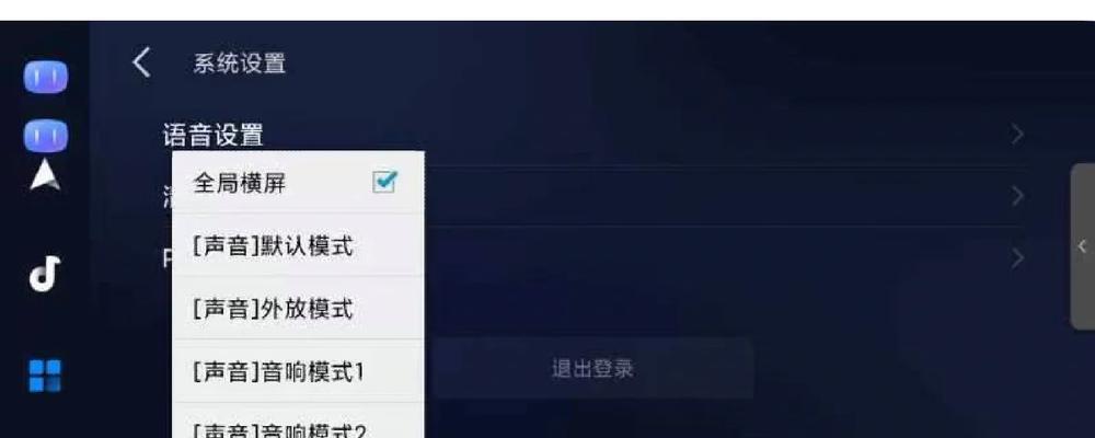 安卓15车载投屏功能如何开启？操作步骤是什么？