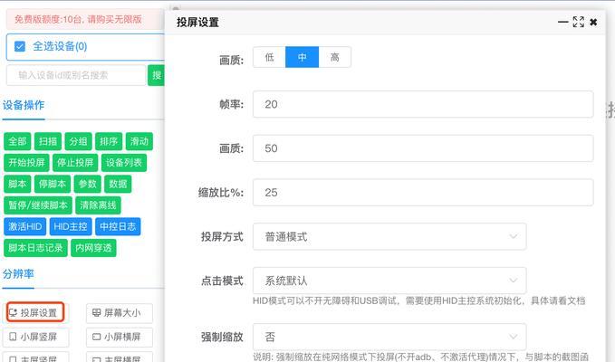 安卓15车载投屏功能如何开启？操作步骤是什么？