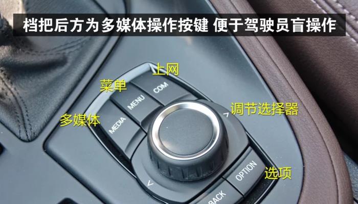 宝马读卡器关闭方法是什么？关闭后会影响车辆功能吗？