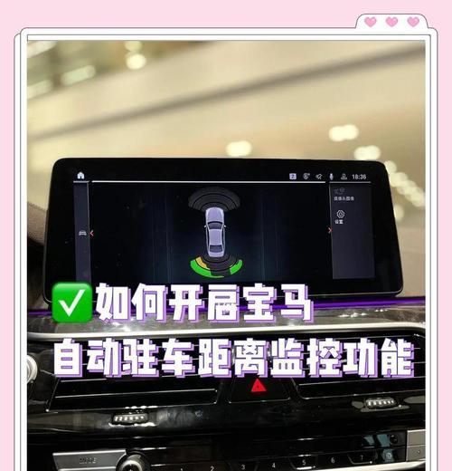 宝马读卡器关闭方法是什么？关闭后会影响车辆功能吗？