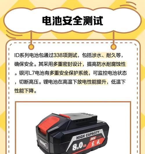 钠电池为何具有高安全性？