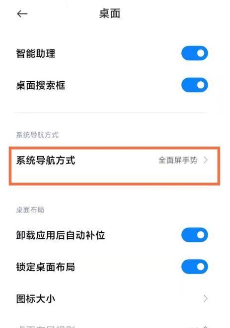 小米14手机按键开灯设置方法？还有哪些快捷操作？