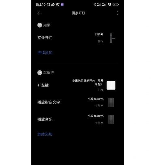 小米14手机按键开灯设置方法？还有哪些快捷操作？