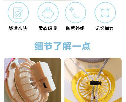 电瓶车防晒车档位调整方法是什么？操作简单吗？