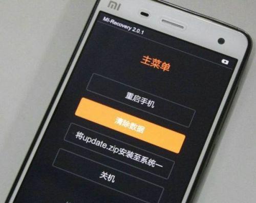 小米6系统升级的步骤是什么？如何改回原系统？