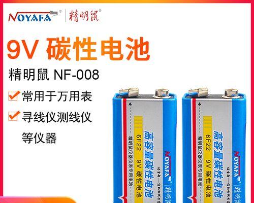 寻线仪使用9v电池的原因是什么？更换电池的正确步骤？