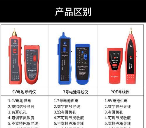 寻线仪使用9v电池的原因是什么？更换电池的正确步骤？