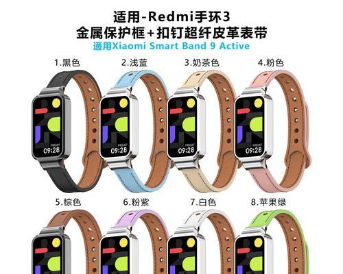 苹果手表边框发光怎么关闭？关闭后会影响使用吗？