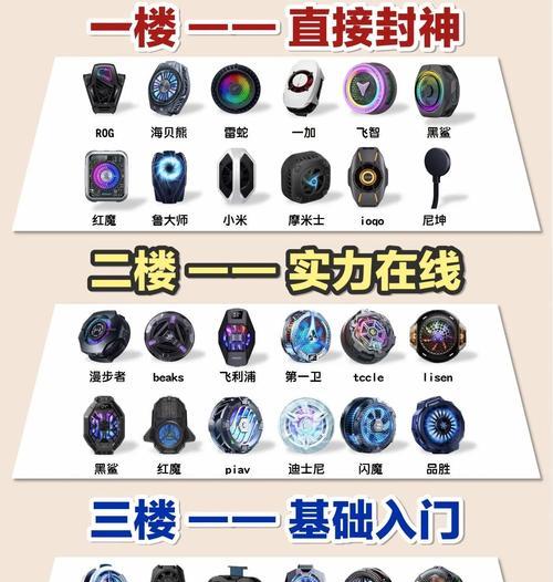 手机结冰散热器使用方法？如何正确使用散热器？