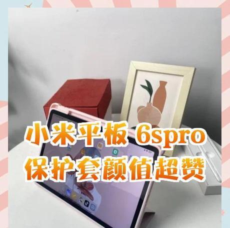 小米平板如何下载群星之战？群星之战在小米平板上的兼容性如何？