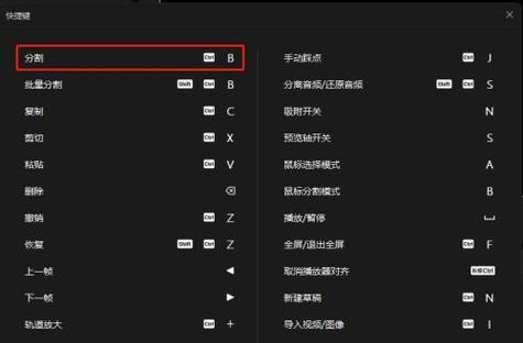 电视电脑软件隐藏功能如何发现和使用？